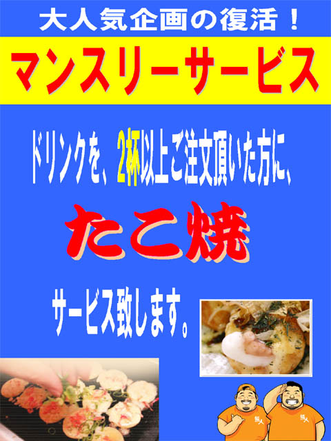 Ă